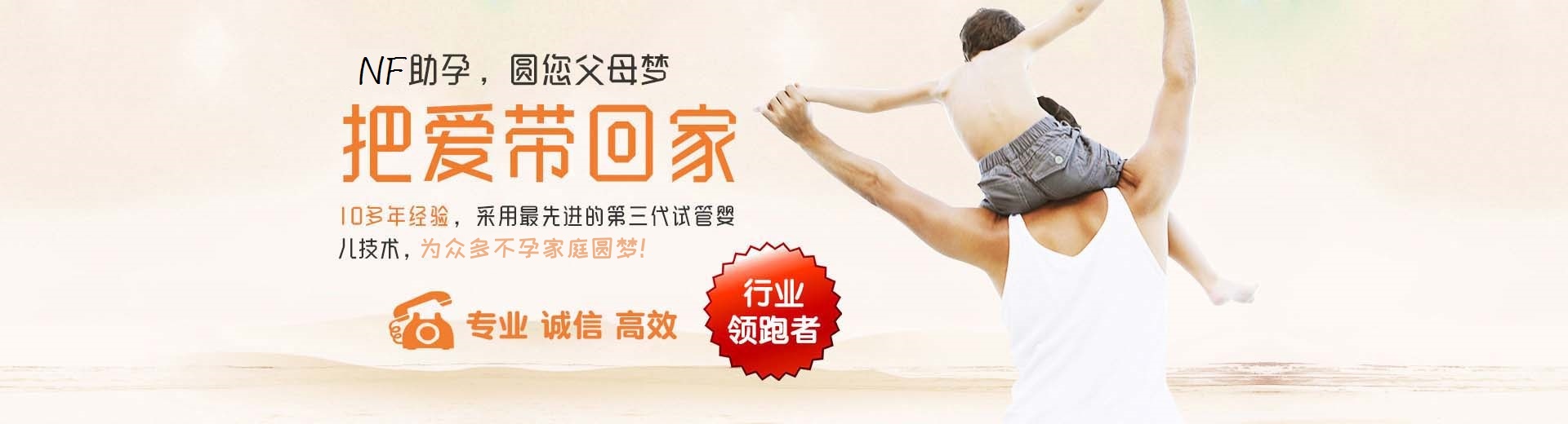 专业借卵代孕助怀推荐服务怎么选,高龄代怀推荐渠道电话号码,私人同志借卵助怀推荐咨询怎么选图片3